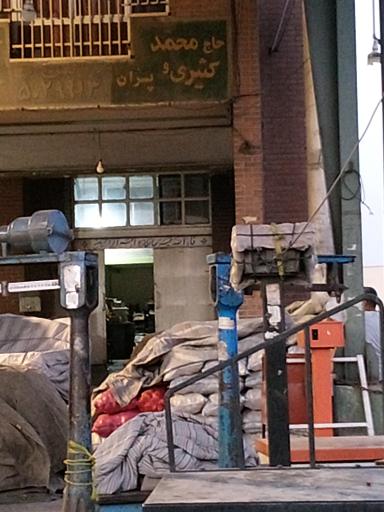 عکس بارفروشی آسان کار 