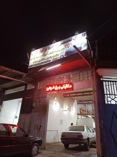 عکس کلینیک تخصصی خودرو برلین توکیو(مکانیکی)