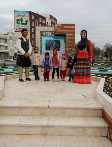 عکس پارک اقوام