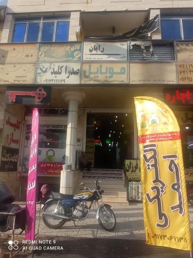 عکس کالای برق احمد