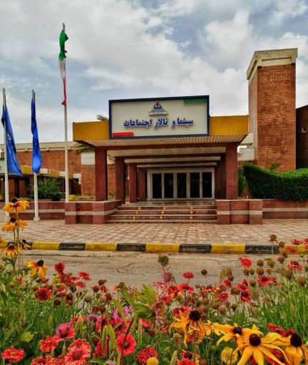 عکس نیوساید اهواز