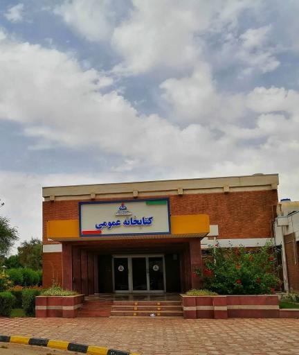 عکس نیوساید اهواز