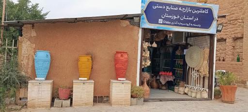 عکس نمایشگاه صنایع دستی سلمان