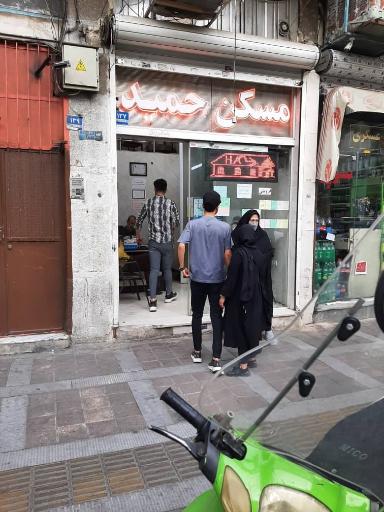 عکس املاک حمید(ذوقی)