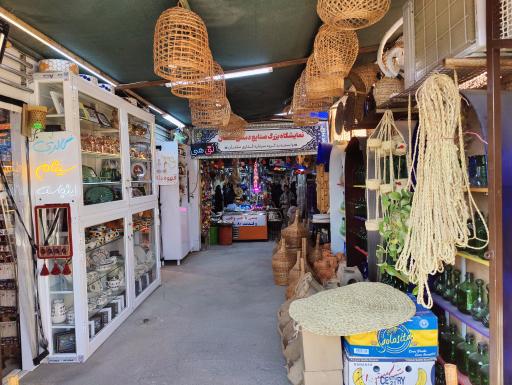 نمایشگاه صنایع دستی سلمان