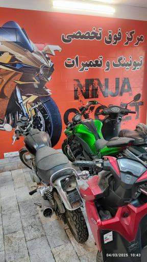 تعمیرگاه تخصصی نینجا سیکلت