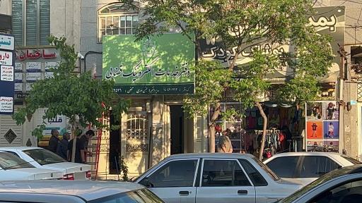 عکس دفتر خدمات قضایی ویژه پاکدشت 