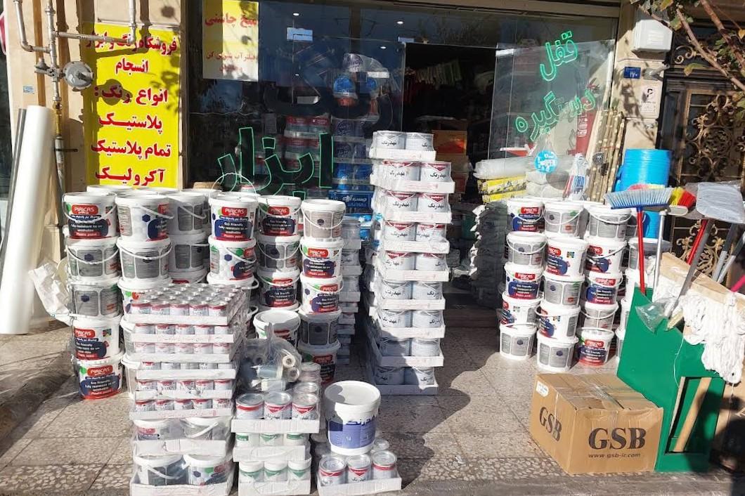 عکس رنگ و ابزار عرب