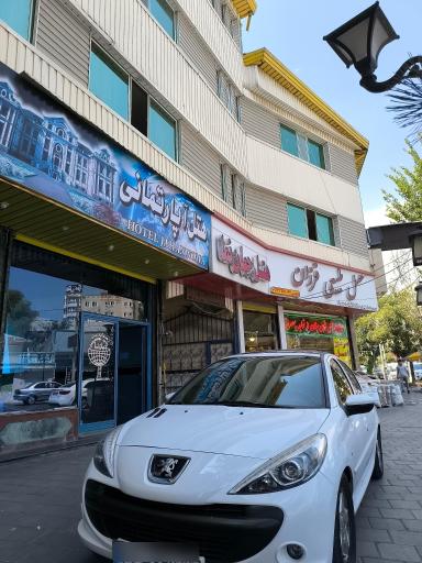 عکس هتل آپارتمان جهان نما