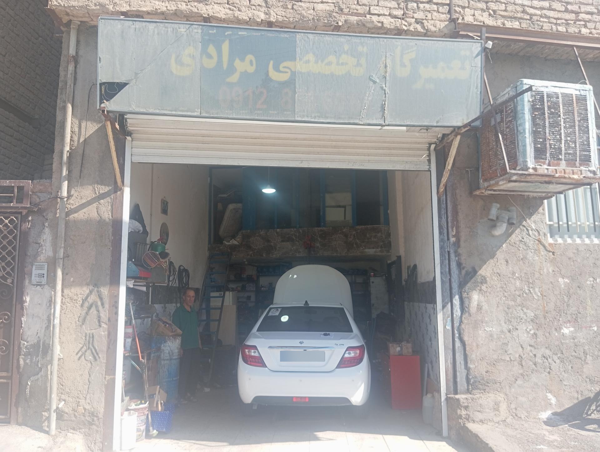 عکس اتو مکانیک مرادی