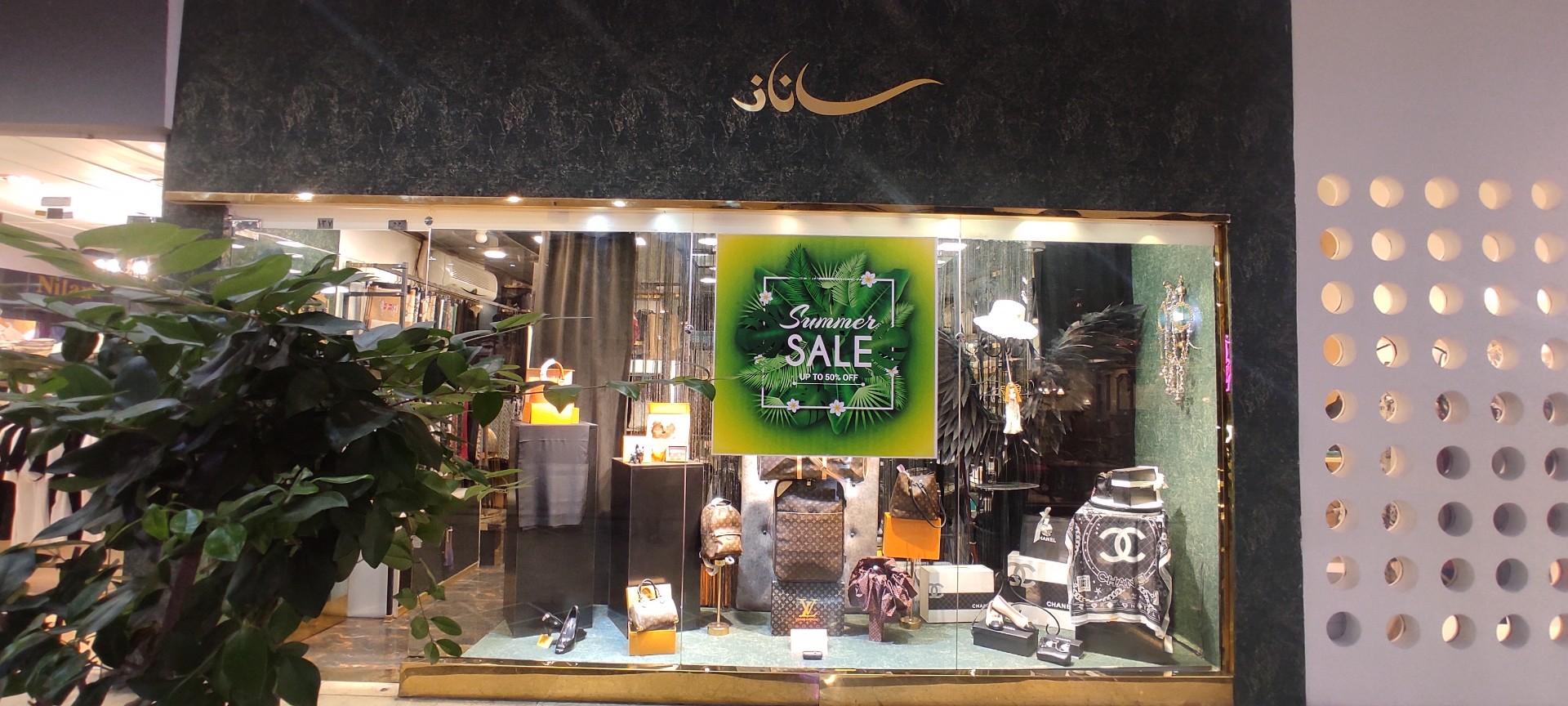 عکس کیف ساناز
