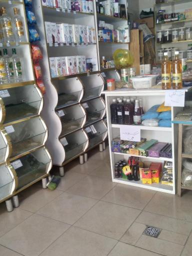 عکس عطاری نیاز