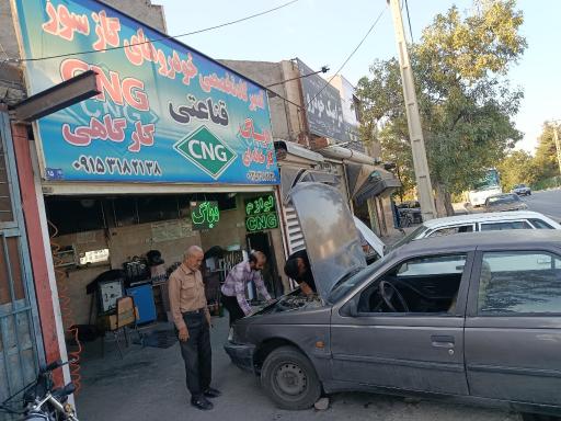 عکس گاز سوز خودرو و تعمیرات