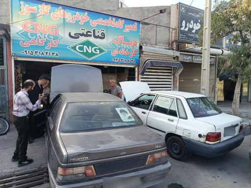 عکس گاز سوز خودرو و تعمیرات