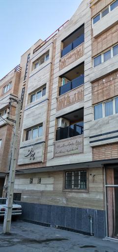 عکس مجتمع پرنیان