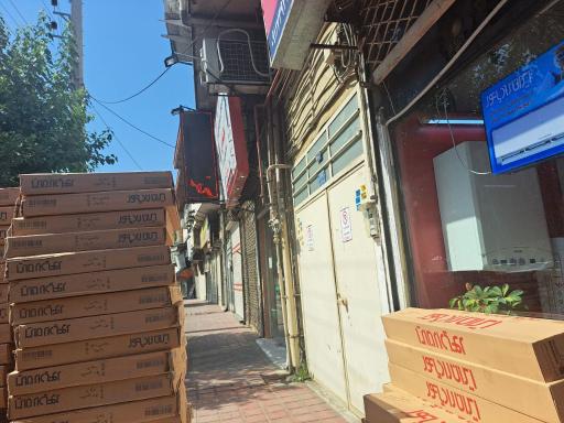 تاسیسات شایان