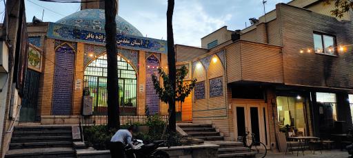 عکس امامزاده باقر