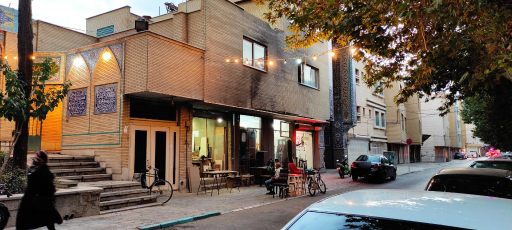 عکس امامزاده باقر