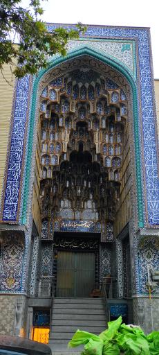 عکس امامزاده باقر