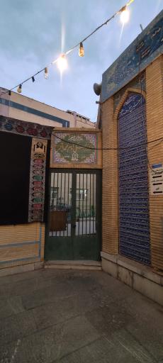 عکس امامزاده باقر