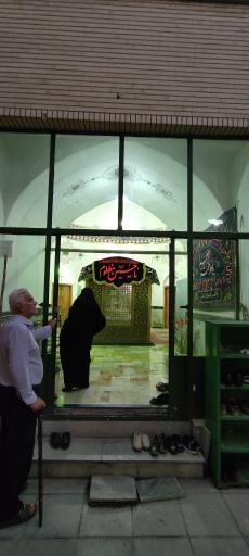 عکس امامزاده باقر