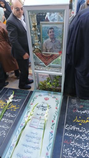 عکس مزار شهید حسین پور جعفری