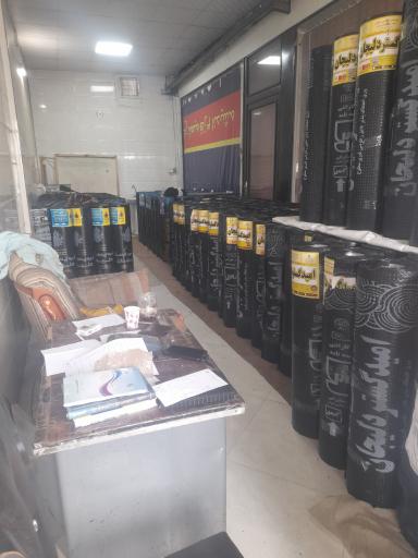 عکس پخش عمده ایزوگام قلیجی