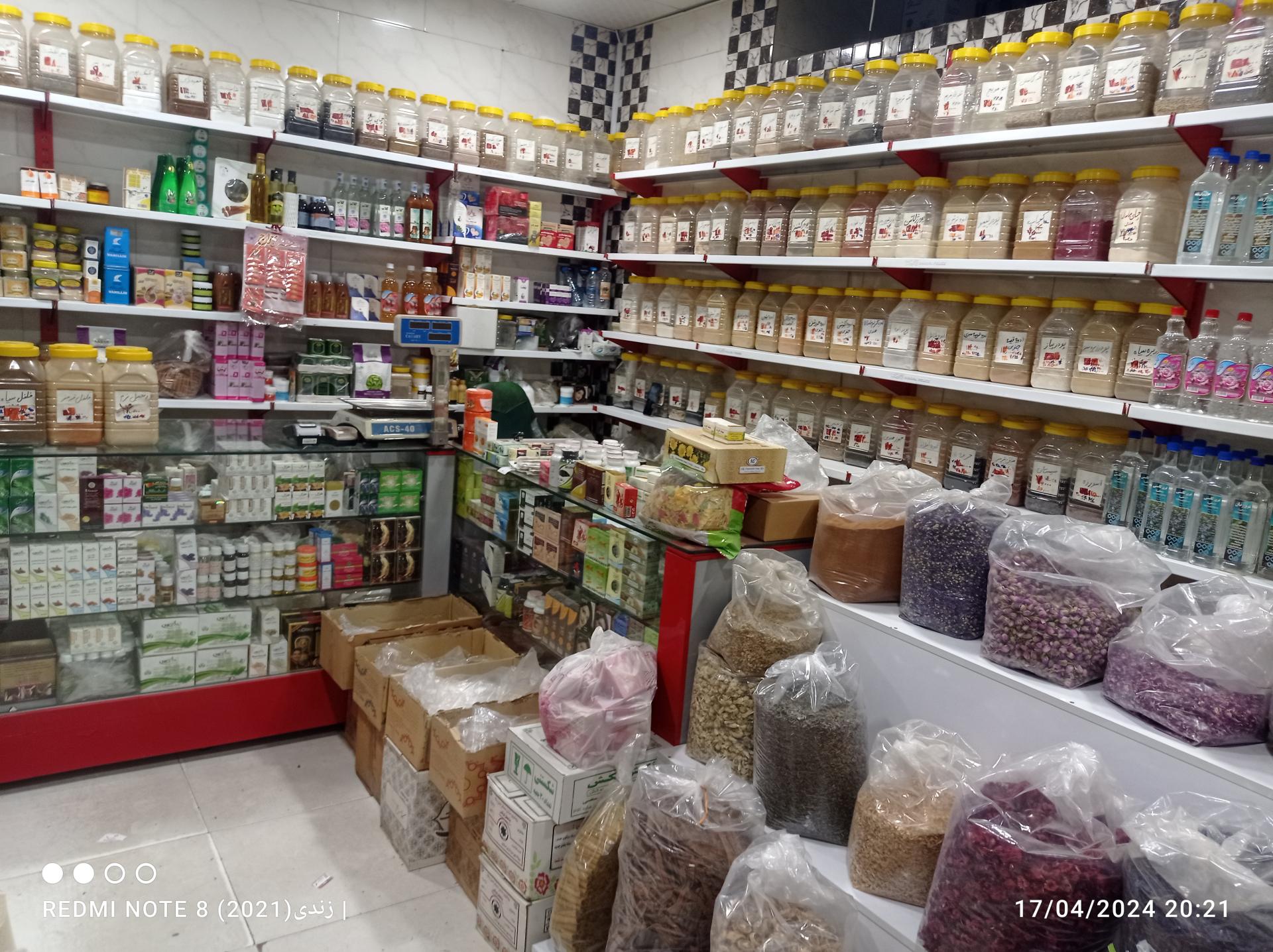 عکس عطاری رضوی 