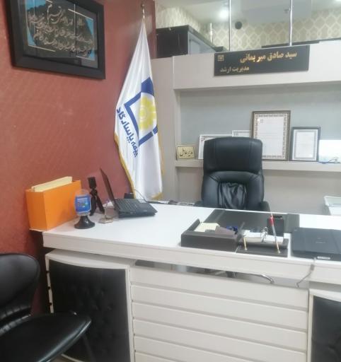 عکس بیمه پاسارگاد نمایندگی 1014