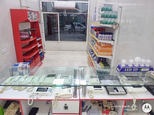 عکس شهر آیفون الکترو بهرام