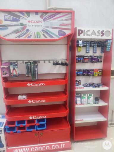 عکس شهر آیفون الکترو بهرام