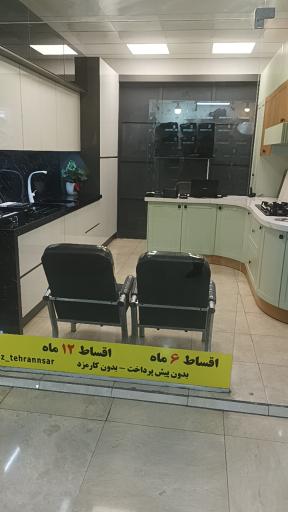 عکس کابینت صانع سبز