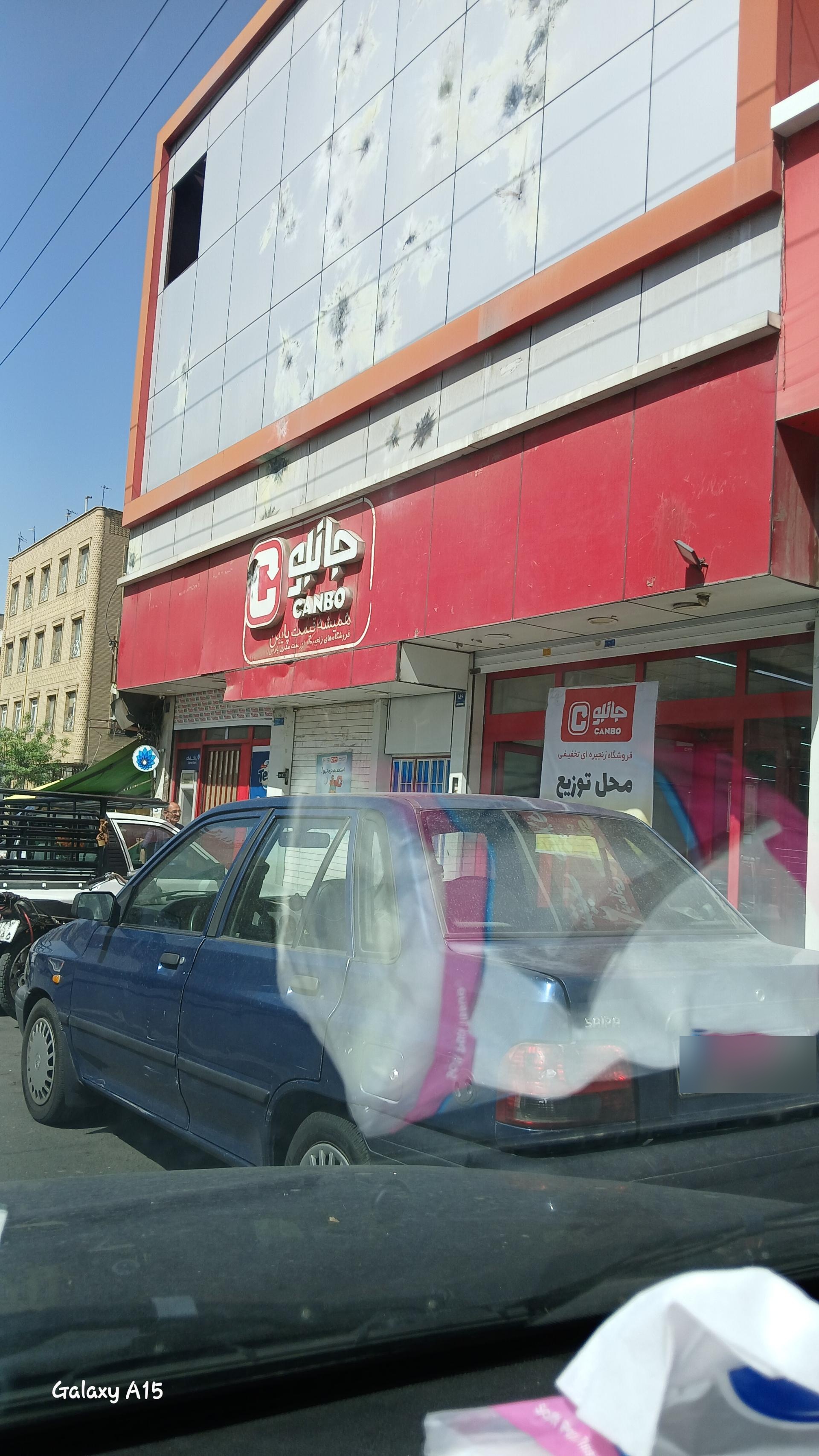 عکس فرشگاه جانبو شعبه شهرک رضویه