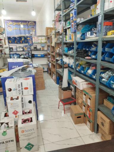 عکس قطعات لوازم خانگی کارا یدک