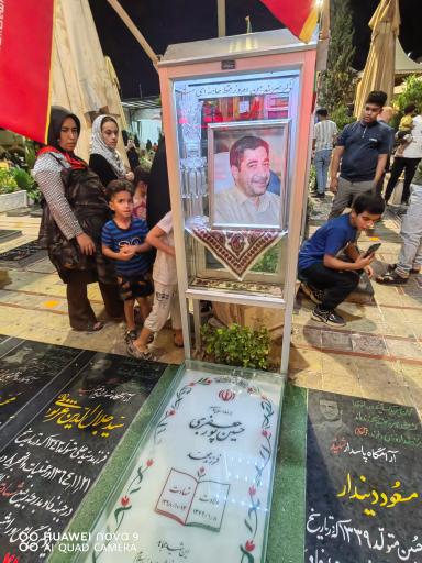 عکس مزار شهید حسین پور جعفری