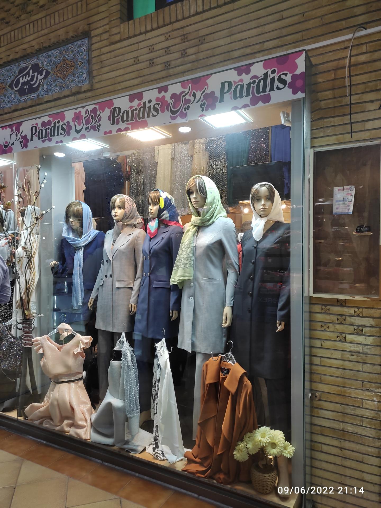 عکس مانتو سرای پردیس 