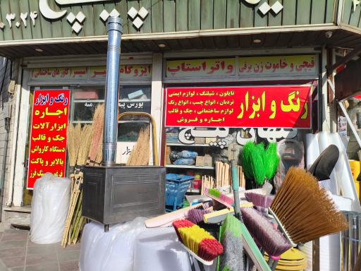 جک و قالب اورجی کیهان پیچ