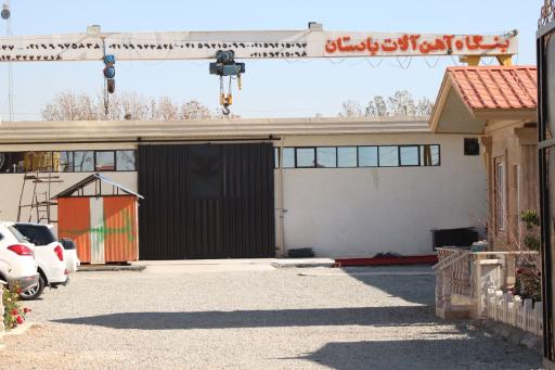 عکس آهن آلات باستان 