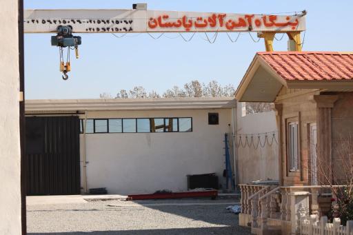 عکس آهن آلات باستان 