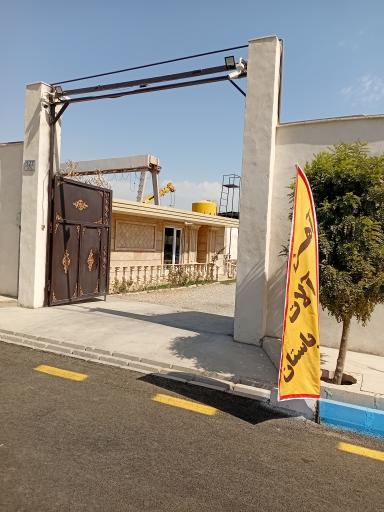 عکس آهن آلات باستان 