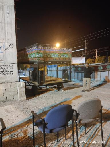 عکس ‌مسجد و حسینیه امام حسین (ع)