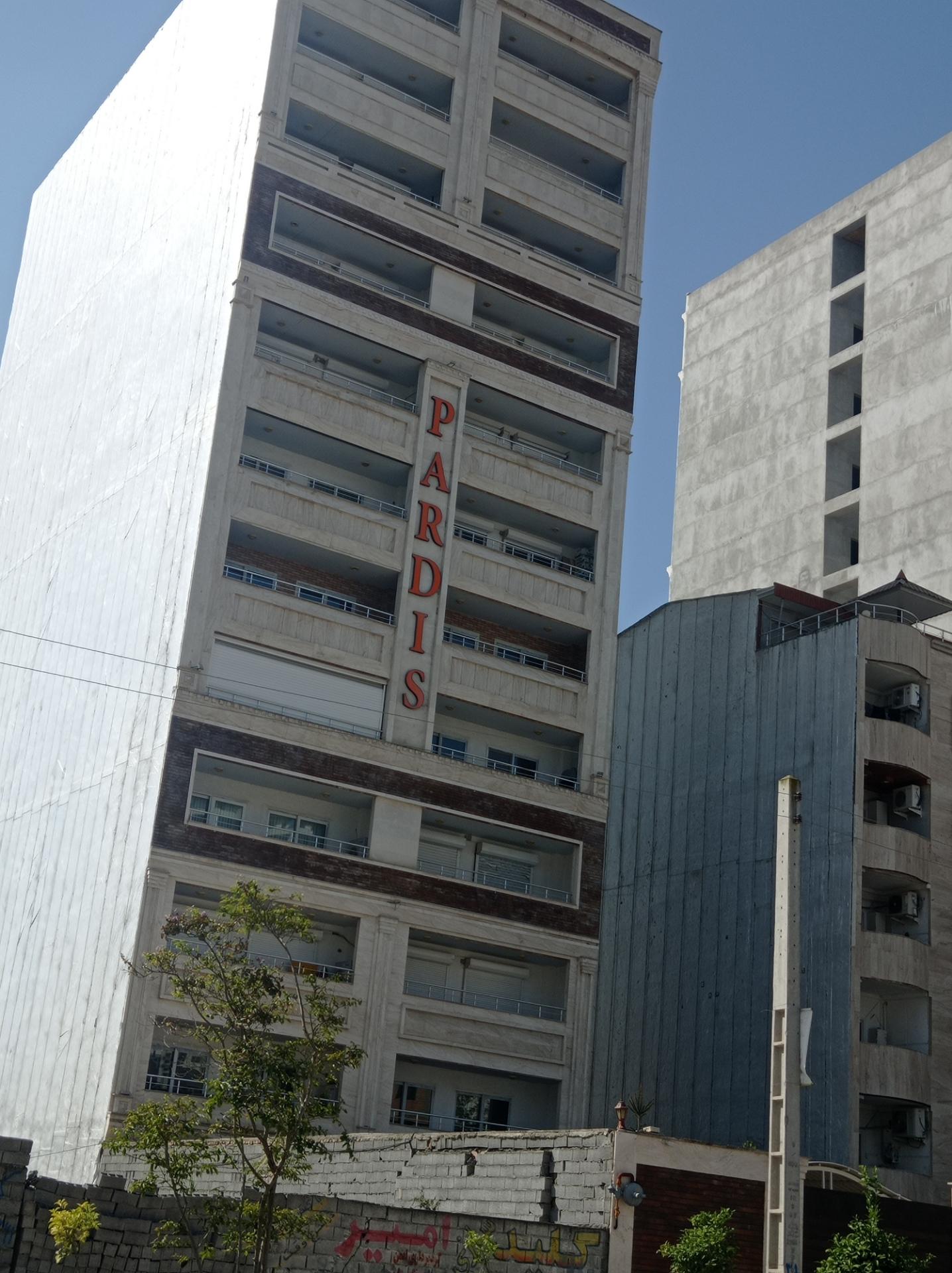 عکس مجتمع پردیس