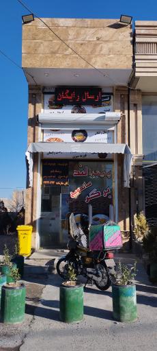 عکس پیتزا لند