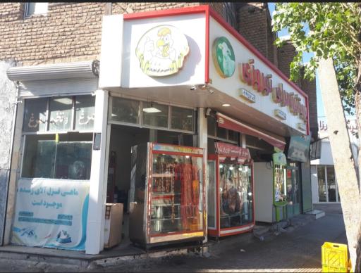 عکس پروتئین سرای نوری