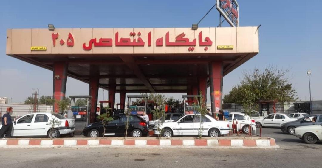 عکس پمپ بنزین 205