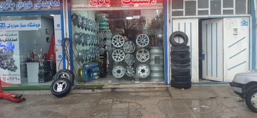 عکس لاستیک و رینگ اسپرت رئیسی