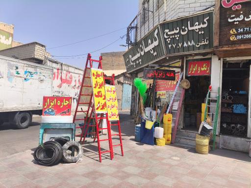 عکس جک و قالب اورجی کیهان پیچ