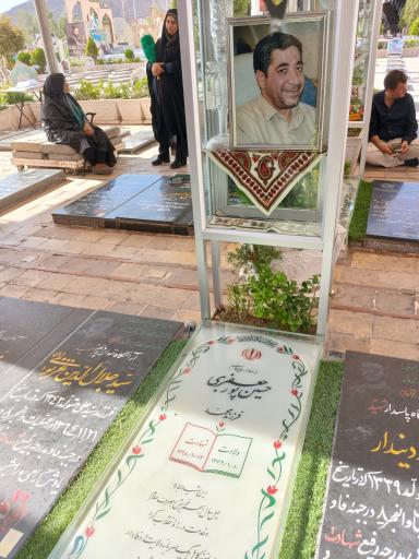 عکس مزار شهید حسین پور جعفری