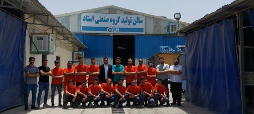 عکس گروه صنعتی استاد