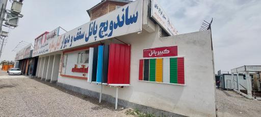 عکس ساندویچ پانل کبیر پانل